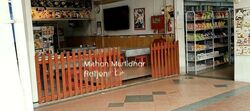 4 CHANGI VILLAGE ROAD (D17), Shop House #456541491